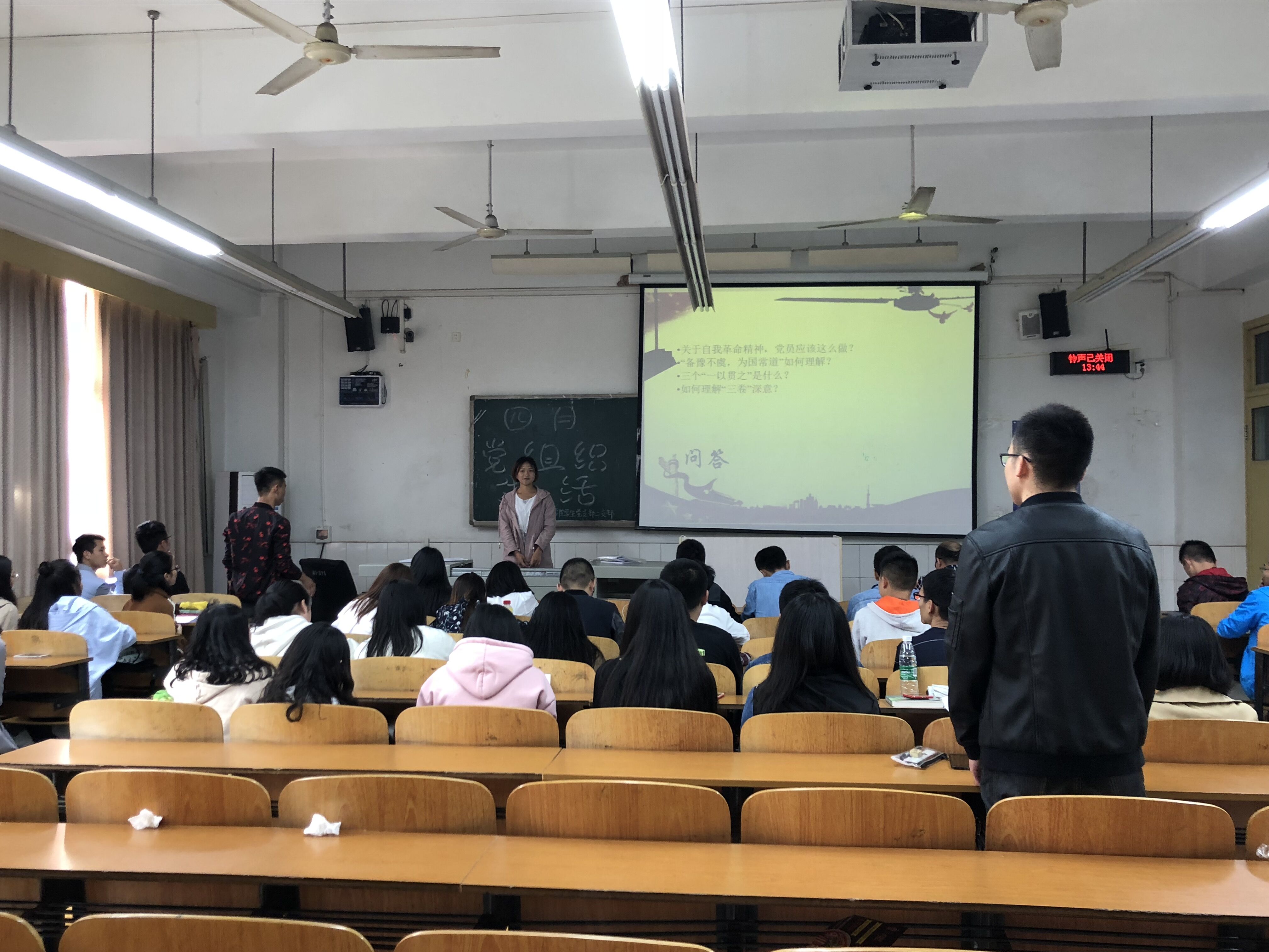 互动环节.jpg 互动环节.jpg