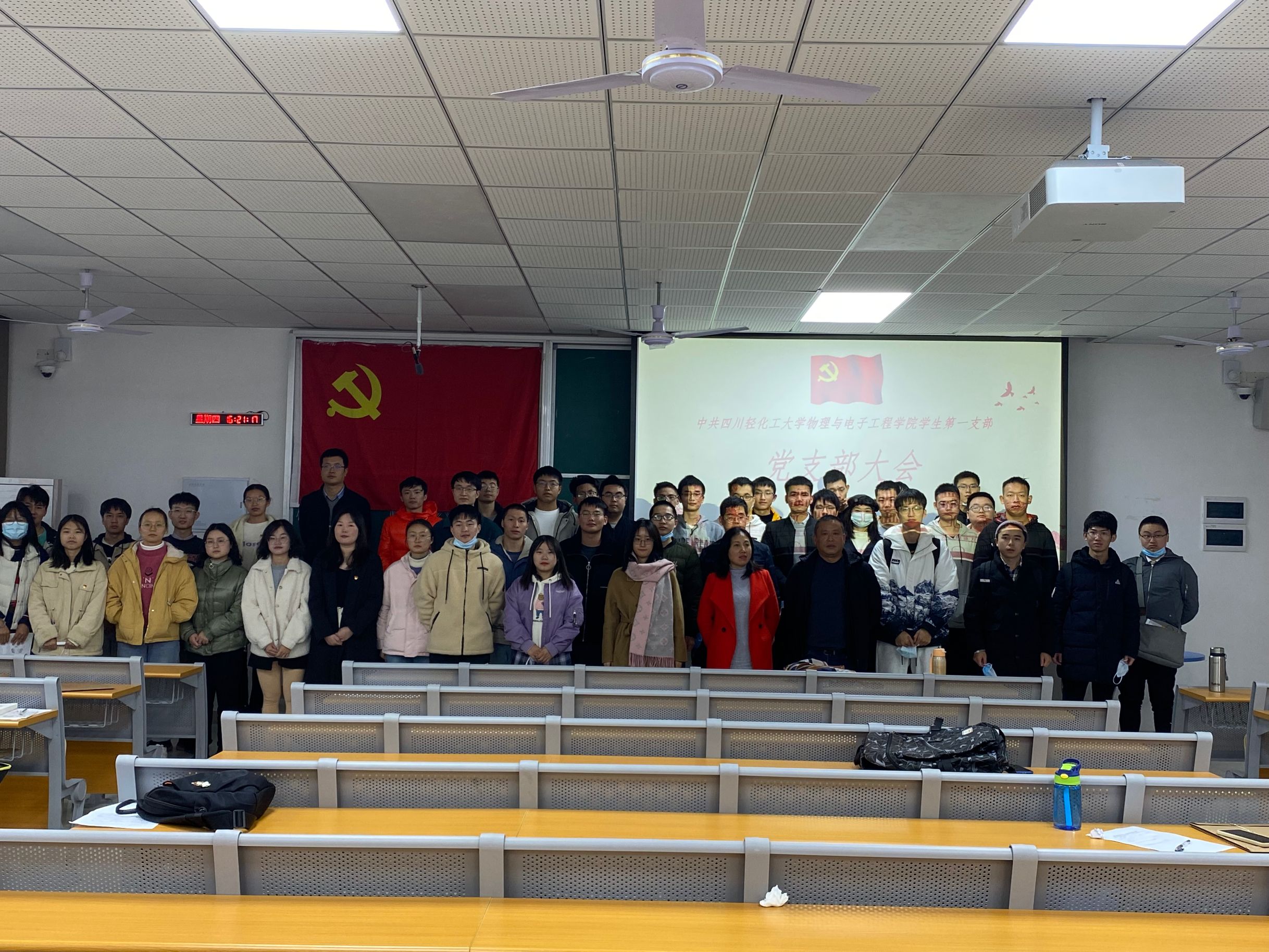 学生一支部支部大会.jpg 学生一支部支部大会.jpg