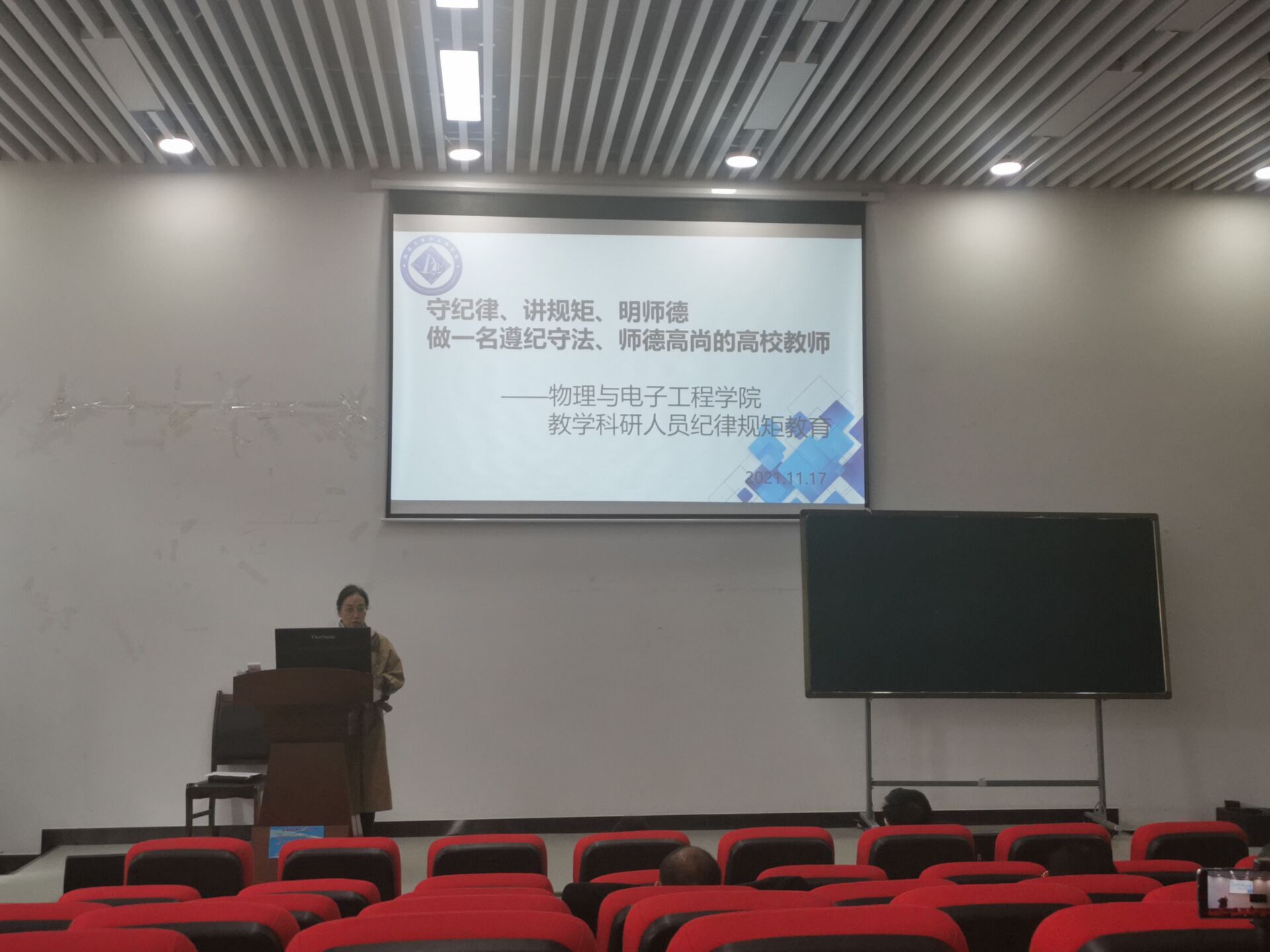 规矩纪律教育车蔓.jpg 规矩纪律教育车蔓.jpg
