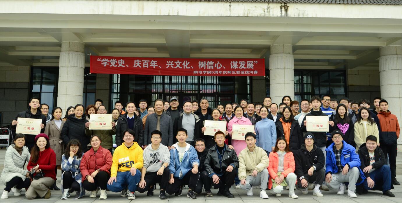 大合影截图.jpg