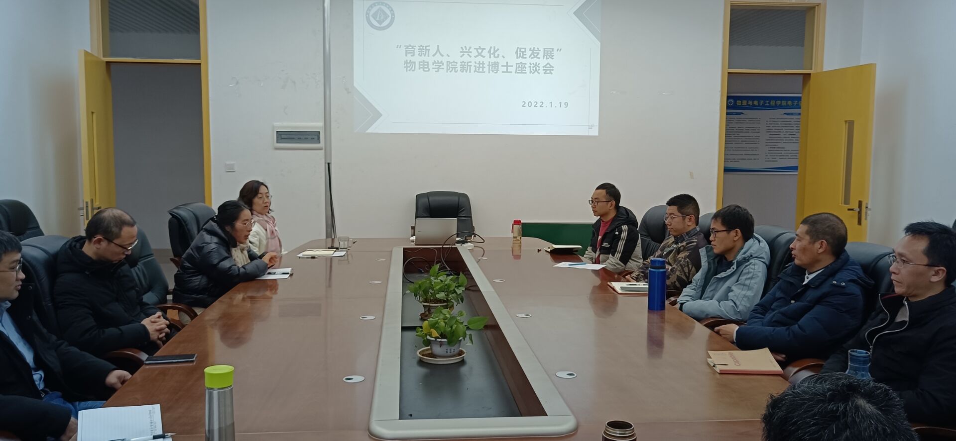 座谈会.jpg 座谈会.jpg