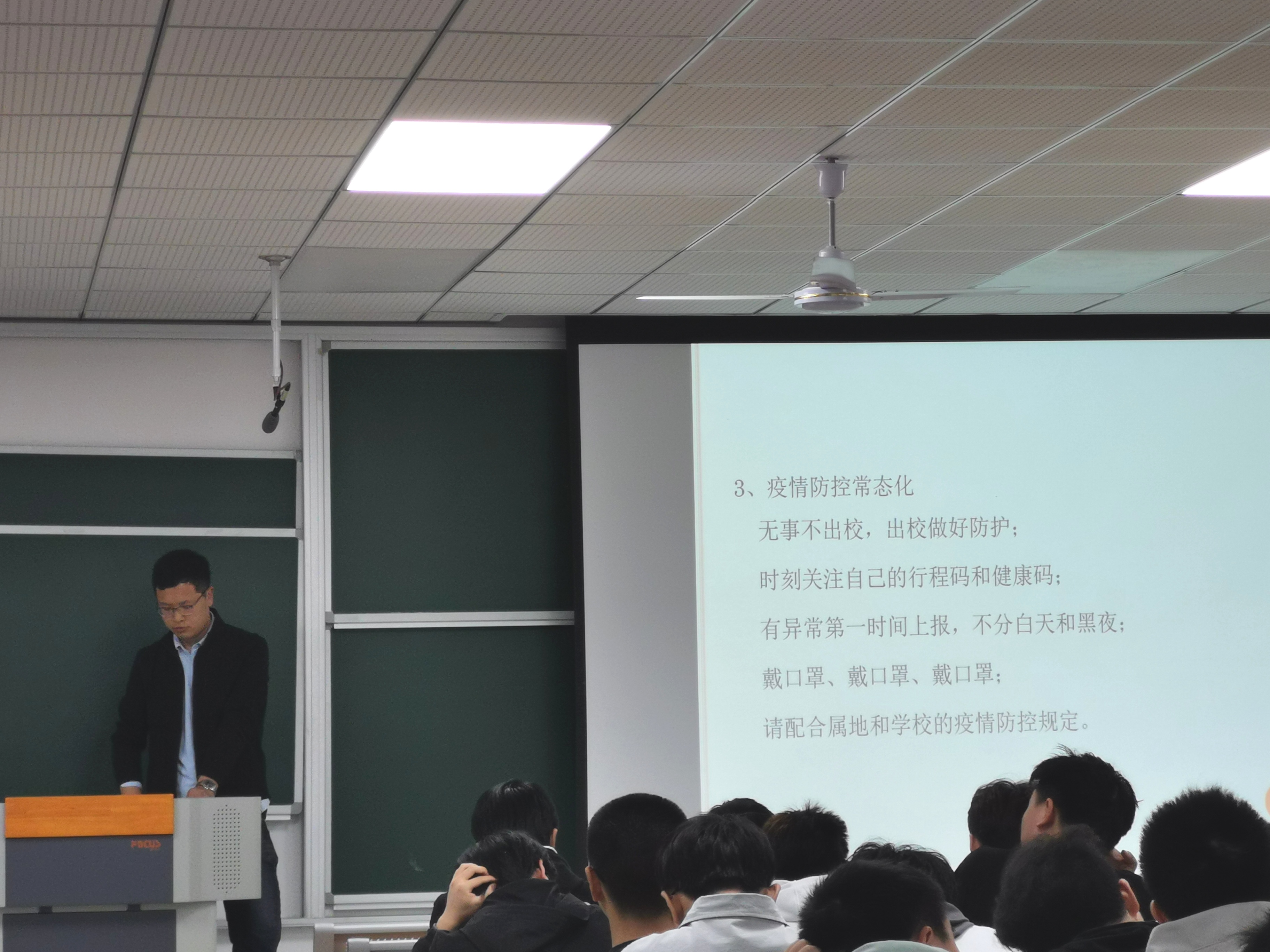安全教育专题1.jpg 安全教育专题1.jpg