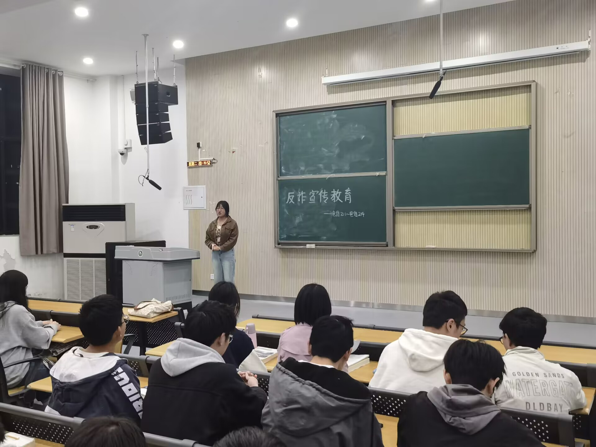 反诈学习.png