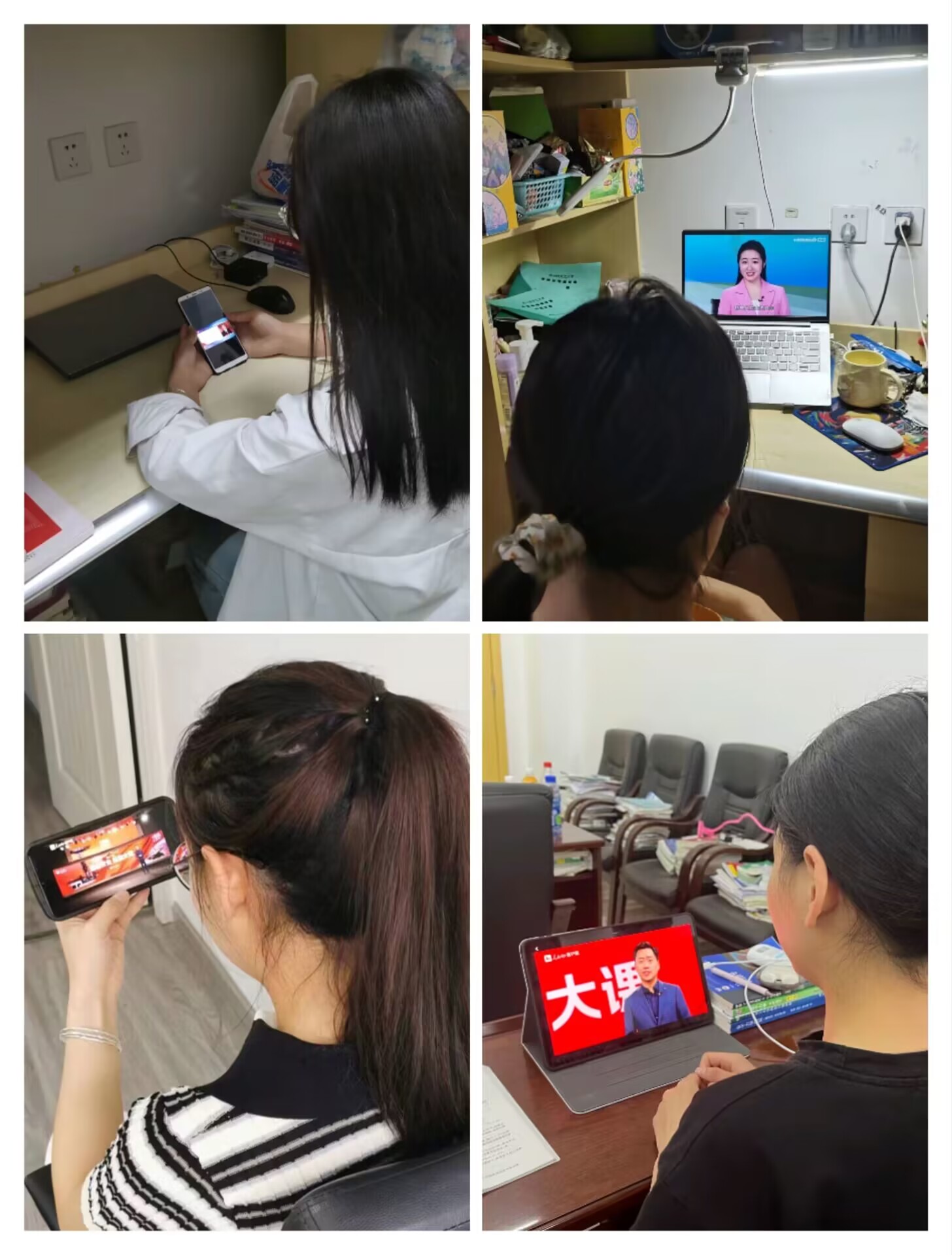 同上思政大课.jpg