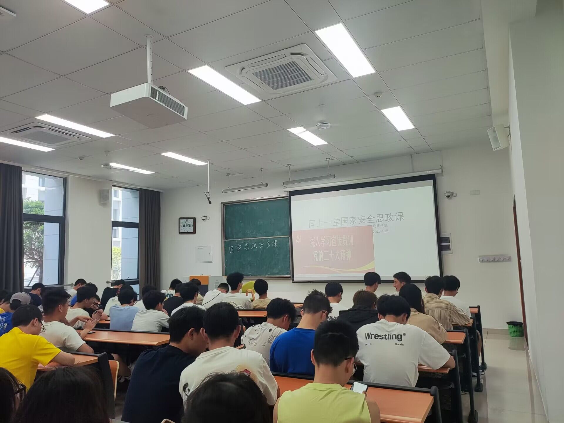 同上一堂安全思政大课.jpg