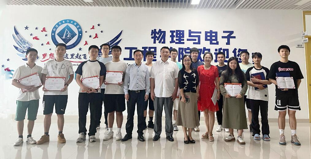 QQ截图20230613160119.jpg