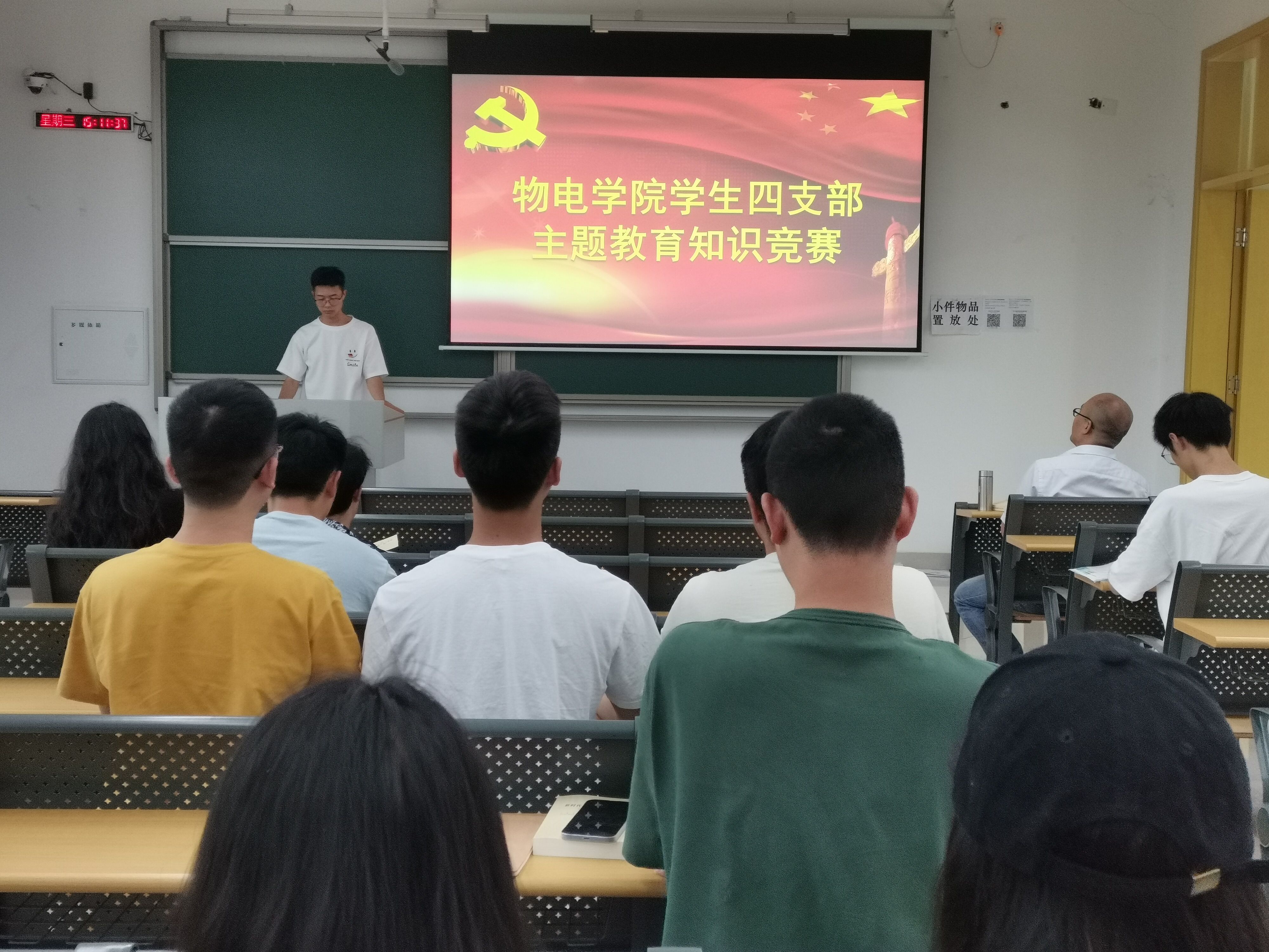 学生4支部.jpg