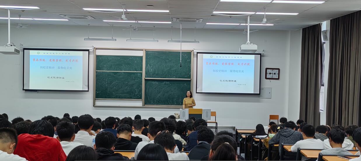 党委委员讲课堂系列（车蔓）.jpg
