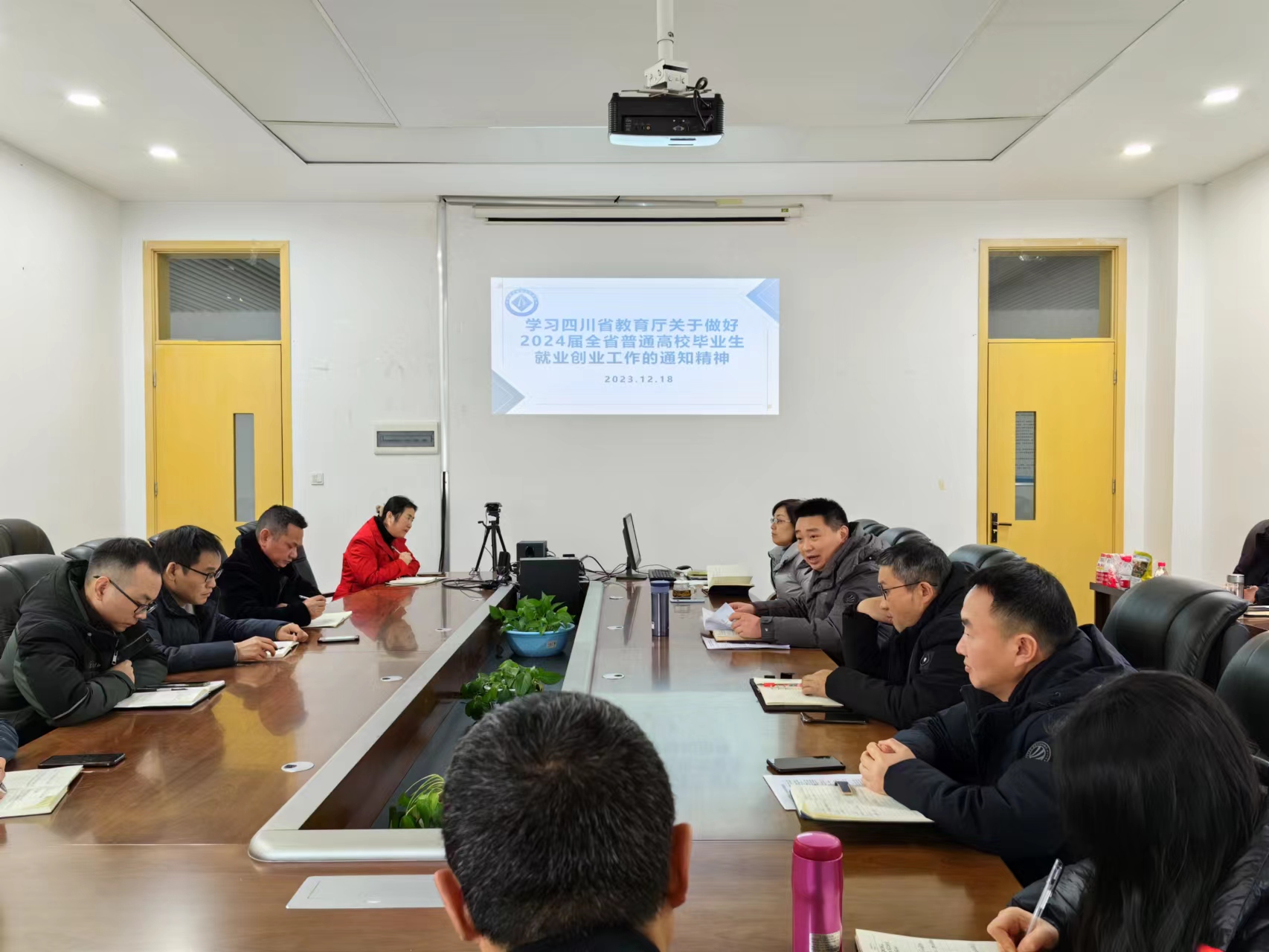 学习省教育厅关于就业工作通知的精神.jpg