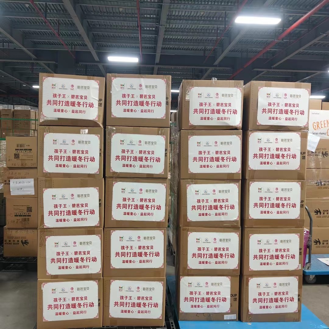 张东校友捐赠.jpg