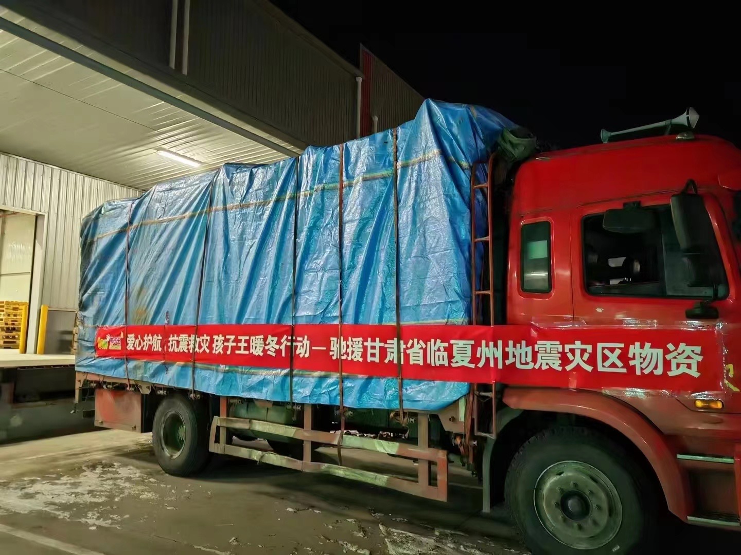 校友张东捐赠物资.jpg