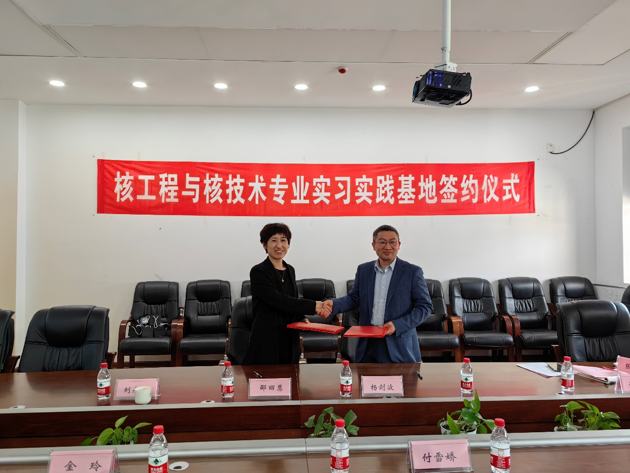 核工程专业签约.png 核工程专业签约.png