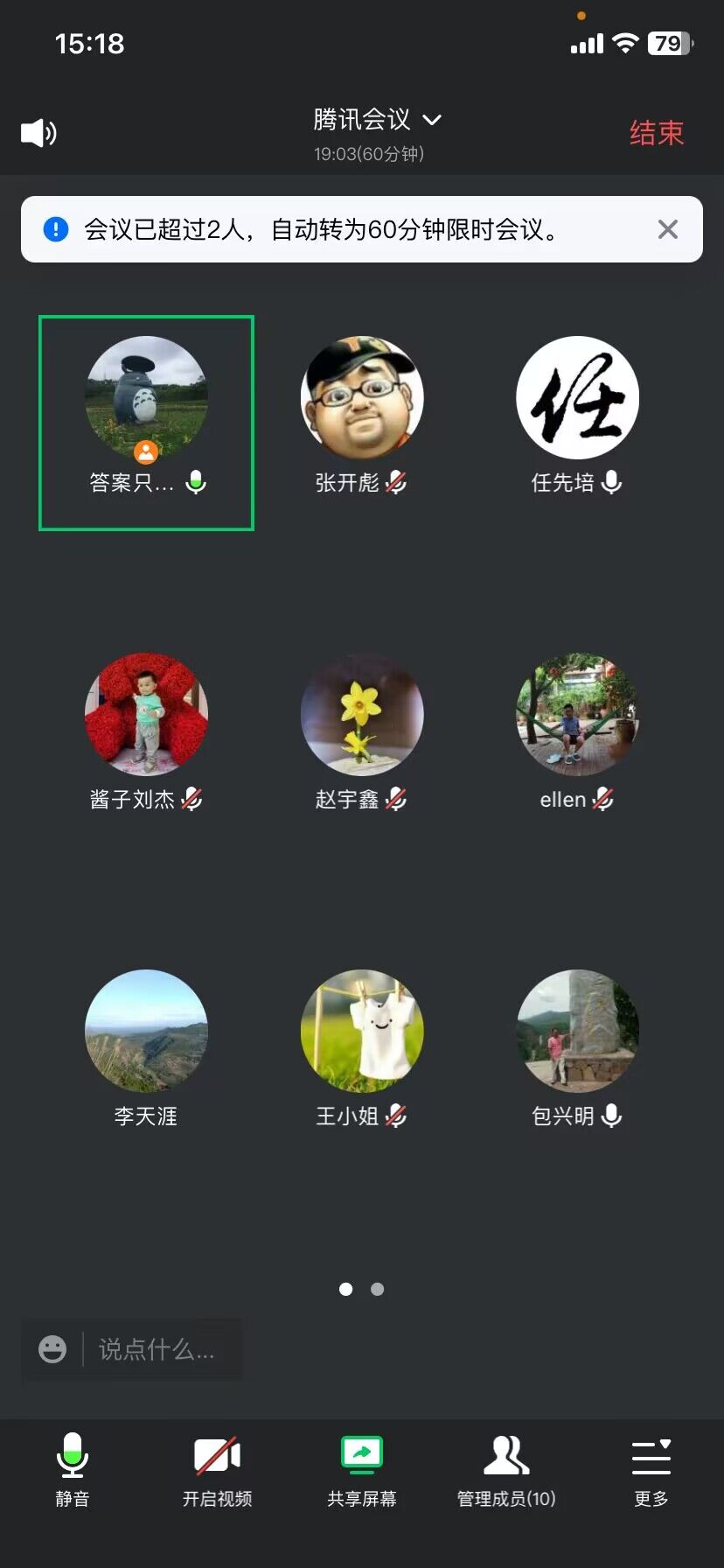 教工二支部1.jpg 教工二支部1.jpg