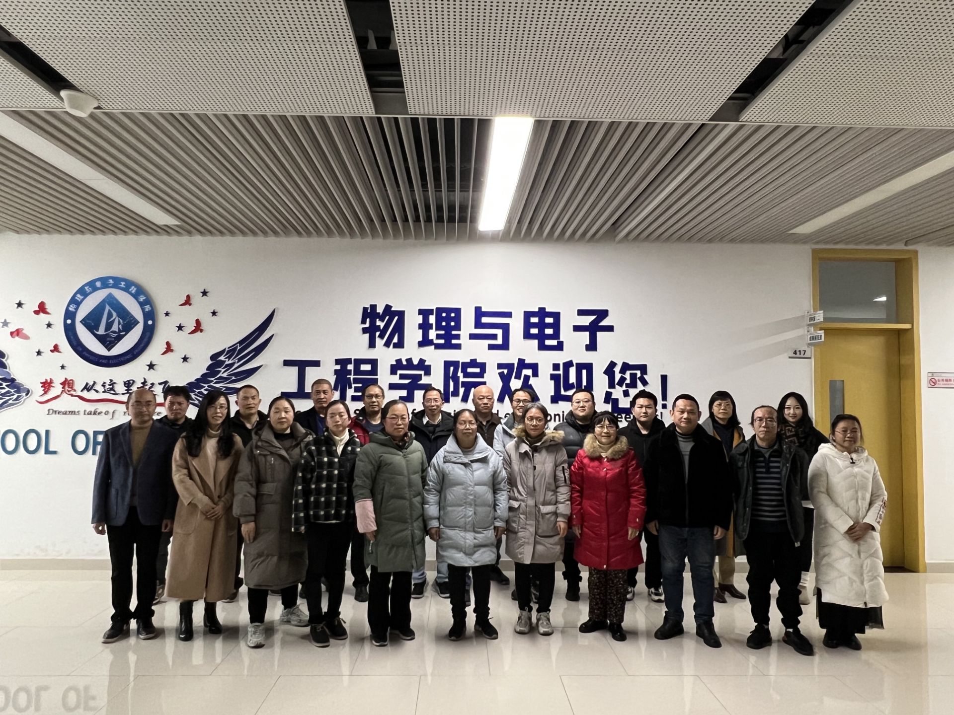 电子系合照.jpg 电子系合照.jpg