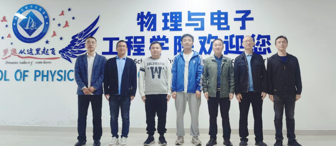 新能源物理创新团队